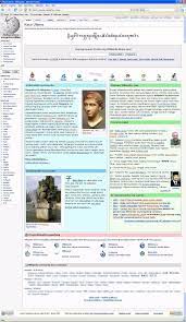 Come in, learn the word translation murah hati and add them to your flashcards. File Kaca Utama Wikipedia Jawa 24 2 2008 Jpg Wikipedia