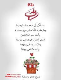 سپێدە ب دعاكرنێ instagram photo instagram photo