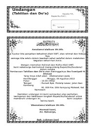 Tapi satu catatan kita, dalam undangan tahlil yang paling penting adalah apa. Contoh Surat Undangan Tahlilan 3 Hari 7 Hari 40 Hari 100 Hari 1000 Hari Dan Haul
