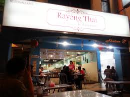 We are, malaysia food and travel couple bloggers from malaysian flavours. Rayong Thai Tmn Desa Kl Crisp Of Life