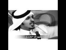 قصيدة بني وايل عنزة Youtube