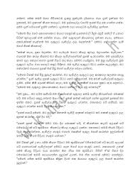 We did not find results for: Sinhala Wal Katha à¶…à¶¸ à¶¸ à¶¸ à·€à¶± à¶¸à¶œà¶º à·€ à·€