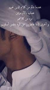 pin on اشعار وحركات