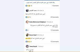 ولد سمير غانم يوم 15 يناير 1937، وتخرج من كلية الزراعة جامعة الإسكندرية، ثم التقى بكلٍ من جورج سيدهم والضيف أحمد، وكونوا معا فرقة انحلت الفرقة بعد وفاة الضيف أحمد عام 1970، واتجه مع جورج سيدهم للتمثيل معا في عدة مسرحيات كان أشهرها مسرحية المتزوجون، وكان آخر. Ø¨Ø§Ù„ØµÙˆØ± Ø­Ù‚ÙŠÙ‚Ø© ÙˆÙØ§Ø© Ø¥ÙŠÙ…ÙŠ Ø³Ù…ÙŠØ± ØºØ§Ù†Ù… Ù†ÙˆØ§Ø¹Ù…