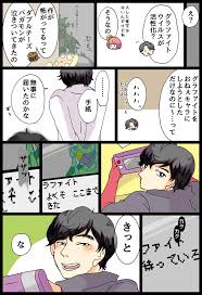 twitter 2020 仮面ライダー イラスト イラスト 仮面ライダー