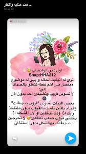 pin by yazi sabah on معلومات marriage life dark purple aesthetic purple aesthetic
