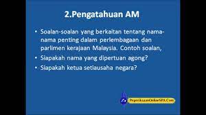Sebaliknya, setiausaha hanya akan diberi tugas membantu pembantu pentadbiran sekiranya terdapat sebarang kerja utama. Tips Dan Contoh Soalan Temuduga Pembantu Setiausaha Pejabat N17 Youtube