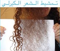استخدم أجهزة روب غولدبيرغ وحل الألغاز الهندسية واختبر مهاراتك في حل الألغاز. Ø´Ø§Ù…Ø¨Ùˆ ÙŠØ®Ù„ÙŠ Ø§Ù„Ø´Ø¹Ø± ÙƒÙŠØ±Ù„ÙŠ