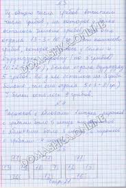решебник по математике 2 класс моро 2 часть 2012 Matematika 2 Klass Chast 2 Stranica 21 Moro Bantova Gdz Reshebnik Onlajn