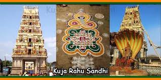 Kuja Rahu Sandhi At Ghati Subramanya Temple Doddaballapura Bangalore Temples In India Info Slokas Mantras Temples Tourist Places Eiffel Tower Temple Eiffel