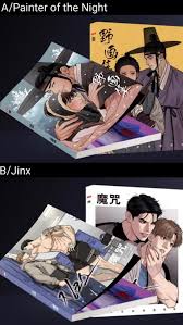 BL Manga Artbook Painter of the Night Jinx Night by the - Etsy