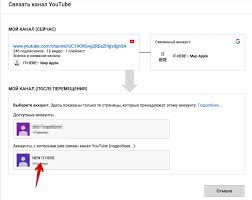 Ok Google как можно назвать свой канал на Youtube Izmenenie Nazvaniya Kanala Na Youtube