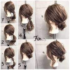 簡単で可愛い 自分でできるヘアアレンジ 超簡単 １つ結びをひと工夫でオシャレに見せるシニヨンstyle 画像をスライドしてそれぞれの工程を見やすくしました ゴム2本ピン2本 1 おくれ毛を残して分けておきます 2 おくれ毛以外を襟足で１つに結びます