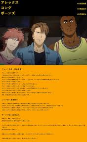 Check spelling or type a new query. Recording Commentaries Banana Fish Wiki Fandom