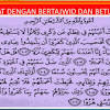 Surah al kahfi atau juga disebut ashabul kahf merupakan surah yang diturunkan di kota mekkah. Https Encrypted Tbn0 Gstatic Com Images Q Tbn And9gcrku6exv0ygyit7zblywzanxsblfx5v7yaqaznanche V L7gzn Usqp Cau
