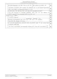 Miercuri, 21 iunie 2017, ora 16:45. Live Text Subiecte Si Barem Evaluarea Nationala 2017 Elevii De Clasa A Viii A Sustin Examenul La Matematica