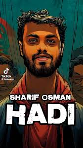 Tawhidur Rahman Tonu