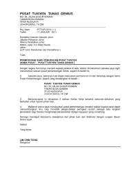 Pusat perkembangan minda abad apk reviews. Permohonan Baru Penubuhan Pusat Tuisyen Nama Pusat Pusat Tuisyen Tunas Genius