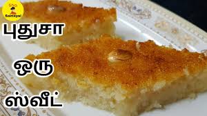 Over the years, the tamils have also started using modern baking and sweet making techniques to add more flavors on their plates. à®µ à®Ÿ à®Ÿ à®² à®‡à®° à®• à®• à®® à®ª à®° à®³ à®² à®š à®µ à®¯ à®© à®¸ à®µ à®Ÿ Sweet Recipe In Tamil Easy Sweet Recipes At Home Youtube