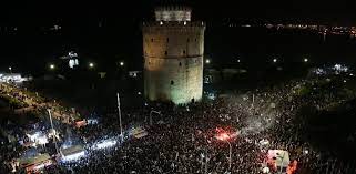 Το θέμα των τηλεοπτικών δικαιωμάτων της παε παοκ παραμένει ανοικτό. Live Eikona H 8essalonikh Giortazei H Fiesta Toy Prwta8lhth Paok E8nos