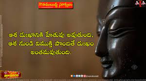 The word buddha is a title for the first awakened being in an era. Buddha Quotes On Life Love Happiness That Will Enlighten You Brainysms