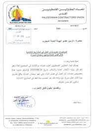 انتشرت تطبيقات ربح المال في الاونة الاخيرة و خاصة مع زيادة استعمال الهواتف الذكية و خاصة المعتمدة على نضام الاندرويد و لذلك و في اطار شروحاتنا حول ربح المال من الانترنت اقدم لكم اليوم افضل 5 تطبيقات اندرويد لربح المال 2021 بسهولة مع اثبات الدفع. Ù†Ù…ÙˆØ°Ø¬ Ø´Ù‡Ø§Ø¯Ø© Ø®Ø¨Ø±Ø© ÙˆØ²Ø§Ø±Ø© Ø§Ù„Ø¹Ù…Ù„