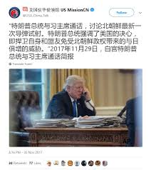 Tom's guide is supported by its audience. Weibo Diplomacy And Censorship In China Australian Strategic Policy Institute Aspi