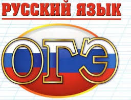 Testy Po Russkomu Yazyku Oge