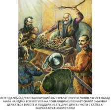 Ukrainskoe Posolstvo V Bolgarii Reshilo Nauchit Bolgar Kak Ukrainu Lyubit Novosti Bolgarii