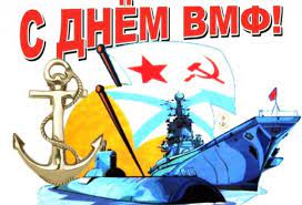 More images for день вмф 2021 » W92ulusfzppetm