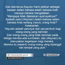 Read and learn surah fussilat 41:44 to get allah's blessings. Surah Fushshilat Ayat 44 Qs 41 44 Tafsir Alquran Surah Nomor 41 Ayat 44