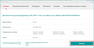 Windows 10 32 & 64 bit windows 8.1 32. Why Printer Canon Printer Does Not Scan Canon I Sensys Mf4410 Does Not Scan How To Fix The Problem
