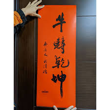 視覺說故事 爽快看新聞 2021et即賞屋 新竹好好玩 小人物大故事 新冠肺炎特別報導 聲林之王jungle voic. 2021å¹´ç¸½çµ±æ˜¥è¯ç‰›è½‰ä¹¾å¤ è¦çš®è³¼ç‰©