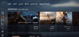 For more information and source, see on this link. ÙƒÙŠÙÙŠØ© ØªÙØ¹ÙŠÙ„ Ø§Ù„Ù„ØºØ© Ø§Ù„Ø¹Ø±Ø¨ÙŠØ© ÙÙŠ Ø§Ù„Ø£Ù„Ø¹Ø§Ø¨ Ø¹Ù„Ù‰ Ø§Ù„ÙƒÙ…Ø¨ÙŠÙˆØªØ± Funfeeds