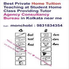 Best Private Home Tuition Teaching at Student Home Class P