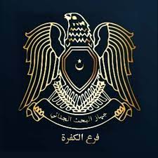 Nov 28, 2014 · طبعاً برنامج او تطبيق sandrorat ، انتشر مثل الوباء في اوروبا وخاصه في بولندا ، بعد ذلك قام الهكر نفسه بتطوير برنامج خلافاً لبرنامج sandrorat ، ليظهر الاخ الاكبر له تحت مسمى droidjack والذي حصل على خصائص اكبر من البرنامج السابق والذي يمكنك من القيام بالكثير من الامور. Ø§Ù„Ø¥Ø¯Ø§Ø±Ø© Ø§Ù„Ø¹Ø§Ù…Ø© Ù„Ù„Ø¨Ø­Ø« Ø§Ù„Ø¬Ù†Ø§Ø¦ÙŠ ÙØ±Ø¹ Ø§Ù„ÙƒÙØ±Ù‡ Home Facebook