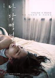 In china, the online broadcasting rights were sold at a record price of us$280,000 per episode, making it the most expensive korean drama ever to be. Tiff Review Scarlet Innocence