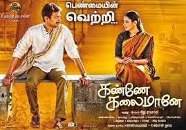Tamilyogi Cc Home Hd Movies Online Short Movie Tamil Movies Online