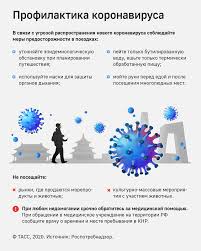 V Rospotrebnadzore Zayavili Chto Riska Zarazitsya Koronavirusom Cherez Posylki Iz Kitaya Net Obshestvo Tass