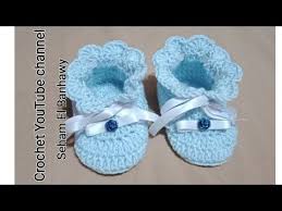 كروشية لكلوك بيبي من سن يوم ل 6 شهور youtube baby shoes bebe baby crochet