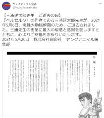 이슈 만화가 곧 인생이였던 베르세르크작가 미우라켄타로. Tmu1uqwwpqaiqm