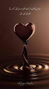  220 Wallpapers Ideas Minions Wallpaper Best Quotes In Urdu 1 Line Quotes