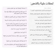 لحظات مليئة بالشعور wisdom quotes life make me happy quotes words quotes