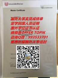 162 tykkäystä · 3 puhuu tästä · 2 495 oli täällä. å¾·å›½ä¸æ¥æ¢…å¤§å­¦æ–‡å‡­æ ·æœ¬qv993533701 Universitat Bremen å¾·å›½å¤§å­¦æ¯•ä¸šè¯æˆç»©å• å›½å¤–