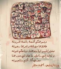pin by marwa on it s me social quotes iphone wallpaper quotes love words quotes