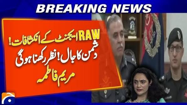 RAW Operative Social Media Pakistan Plot Exposed