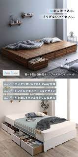 収納ベッド menoce メノーチェ 引き出し4杯 スタンダードポケットコイルマットレス付 シングル ソファ ベッド通販 nuqmo ヌクモ 収納ベッド ベッド インテリア 家具