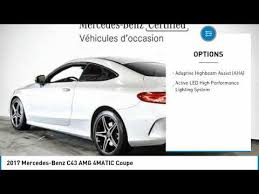 2017 Mercedes Benz C43 Amg 4matic Coupe For Sale In Montreal Qubec 3022a Youtube
