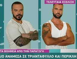 Όλα τα τελευταία νέα και όσα συμβαίνουν στο παιχνίδι live. Survivor 4 Ektakto O Triantafyllos Malwse Asxhma Me Ton Kondylato O Periklhs Zhthse Boh8eia Apo Thn Paragwgh Fanpage