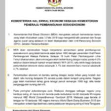 Ia pada mulanya merupakan sebuah portfolio di bawah jabatan perdana menteri dan dipegang for faster navigation, this iframe is preloading the wikiwand page for kementerian hal ehwal ekonomi malaysia. Selepas Miti Kini Kementerian Hal Ehwal Ekonomi Pula Iktiraf Kejayaan Kerajaan Bn Najib